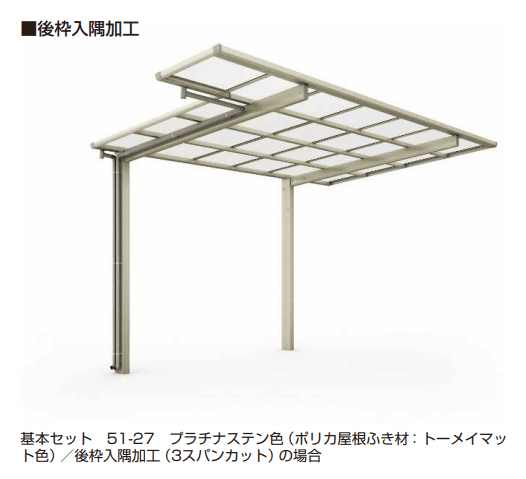 YKK APの「エフルージュZ FIRST /エフルージュFIRST 変形敷地対応セット 【2022年版】」のサブ画像1