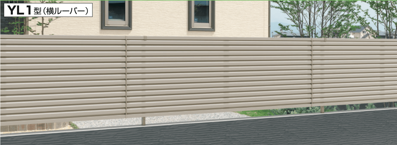 三協アルミ レジリアYL1型【2023年版】6