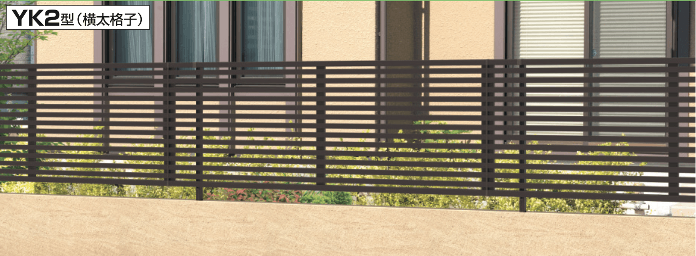 三協アルミ レジリアYK2型【2023年版】10