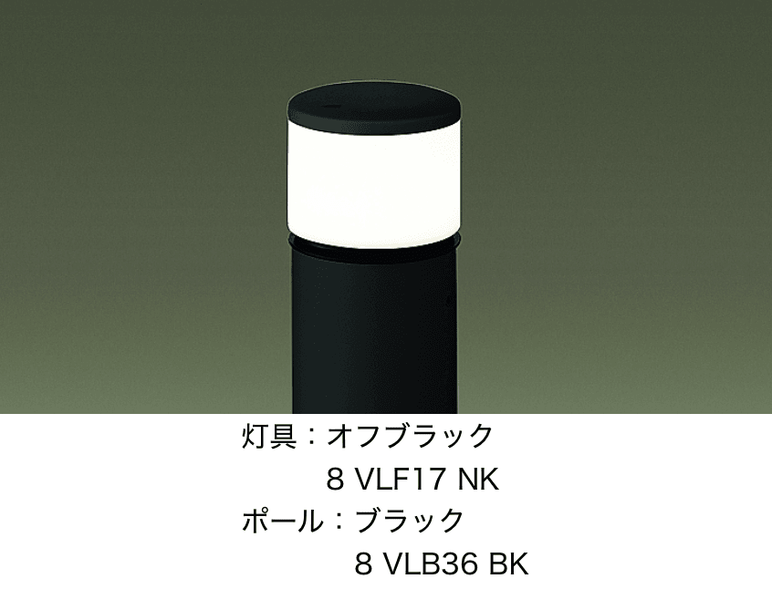 LIXILの「エントランスライト LEK-25型【2023年版】」のサブ画像2