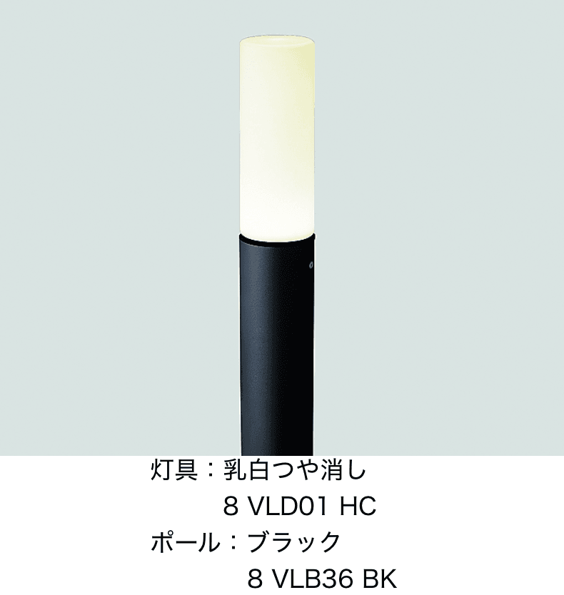LIXILの「エントランスライト LEK-7型【2022年版】」のサブ画像2