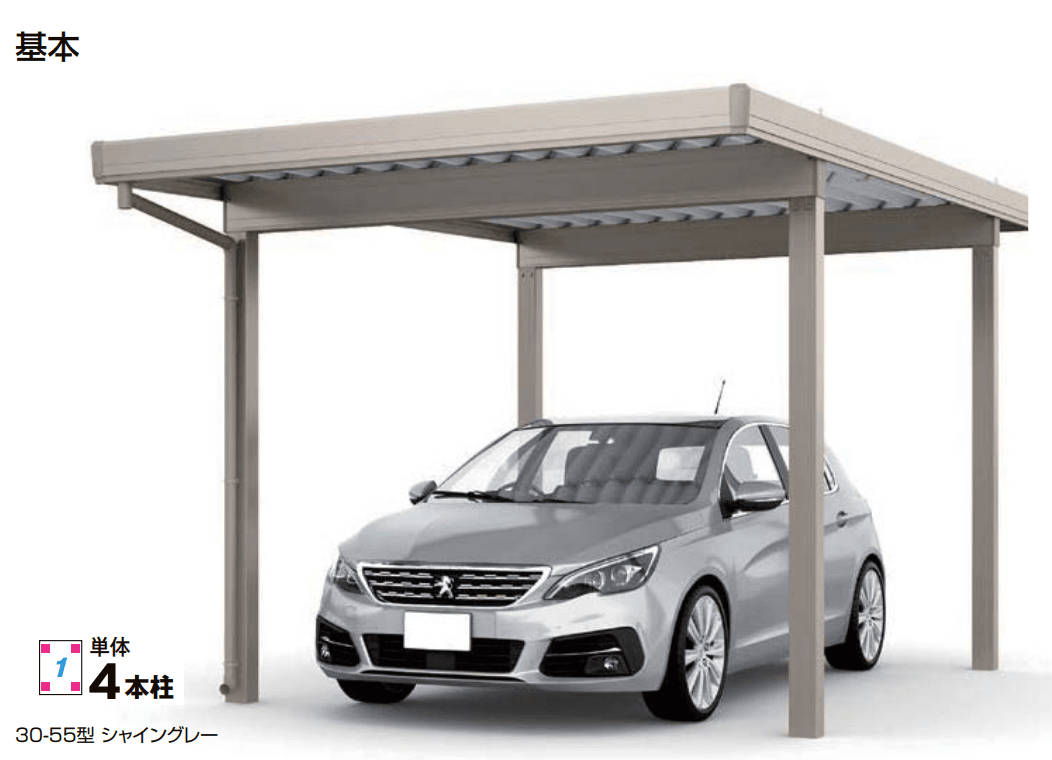 LIXILの「カーポートST 3000タイプ 1台用【2023年版】」