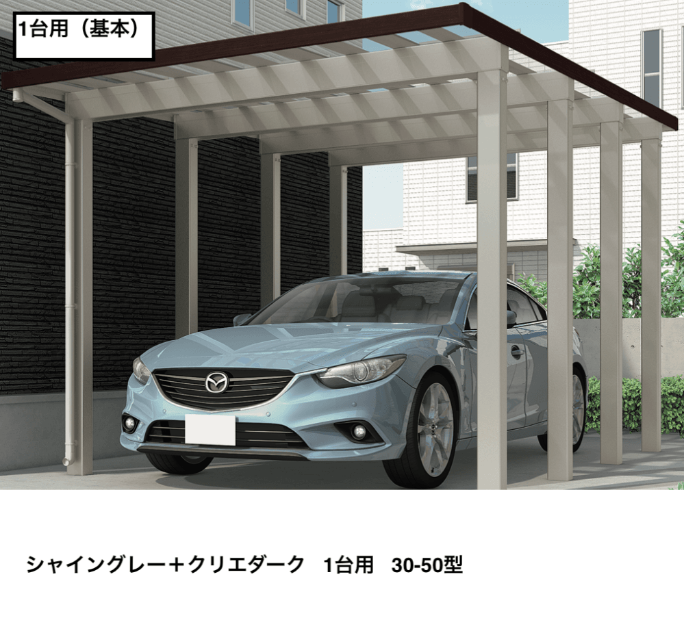 LIXILの「ソルディーポート 4500 2台用 間口延長【2023年版】」のサブ画像1