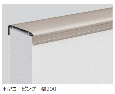 LIXILの「ハンドラインⅢ」