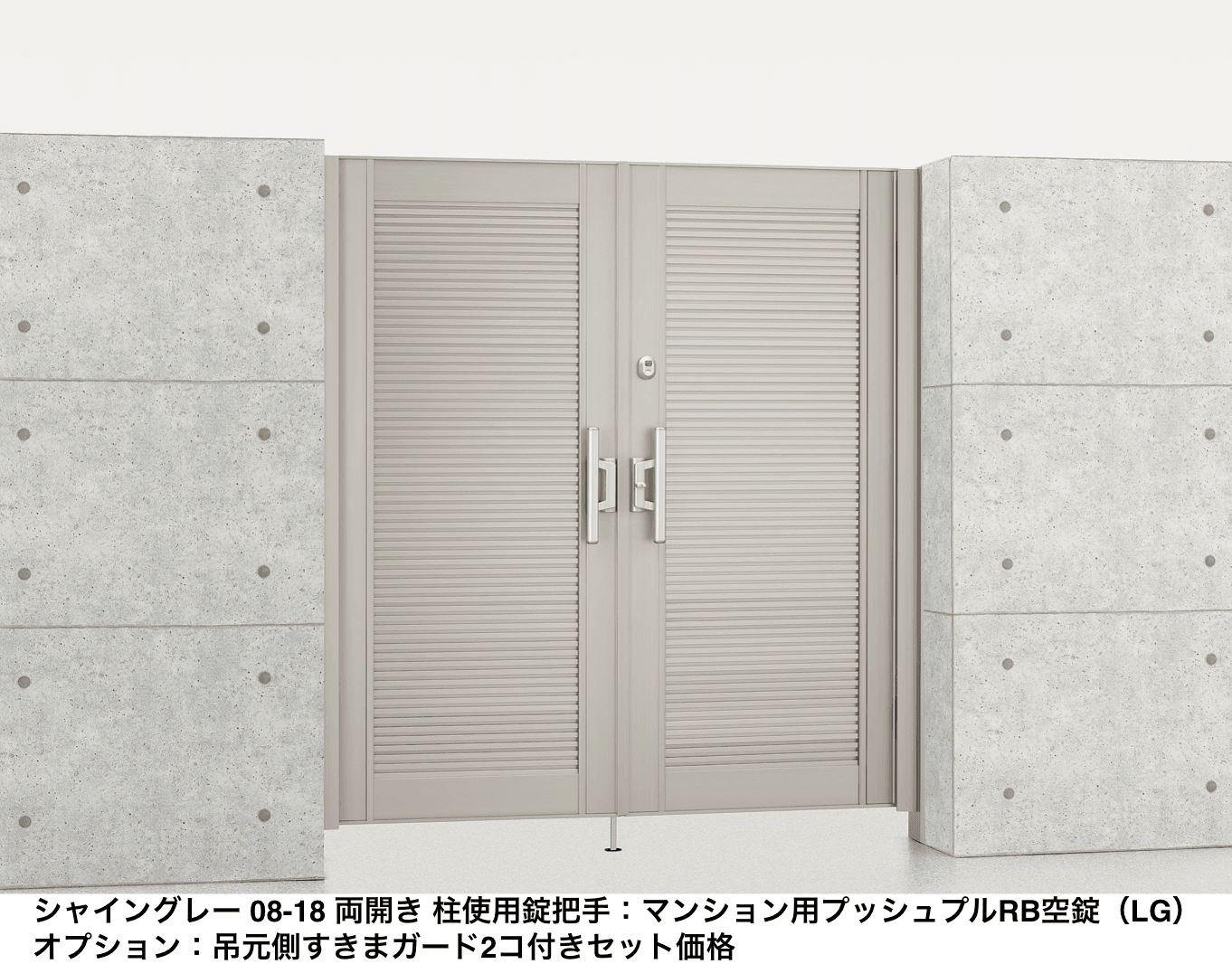 LIXILの「エルネクス門扉 M-YM型【2023年版】」