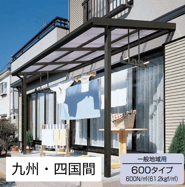 LIXILの「ナーラテラス 九州・四国間」
