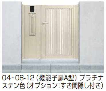 YKK APの「シンプレオ 門扉4型【2023年版】」のサブ画像3