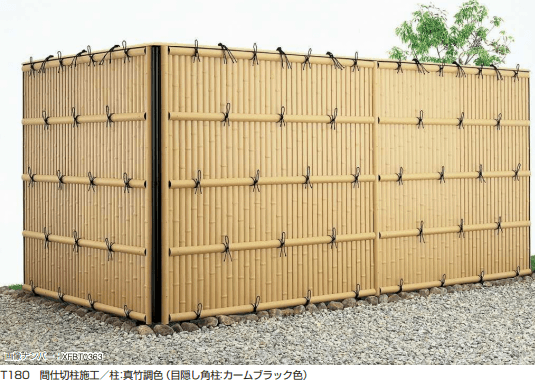 YKK APの「建仁寺垣 <片面タイプ> 【2022年版】」