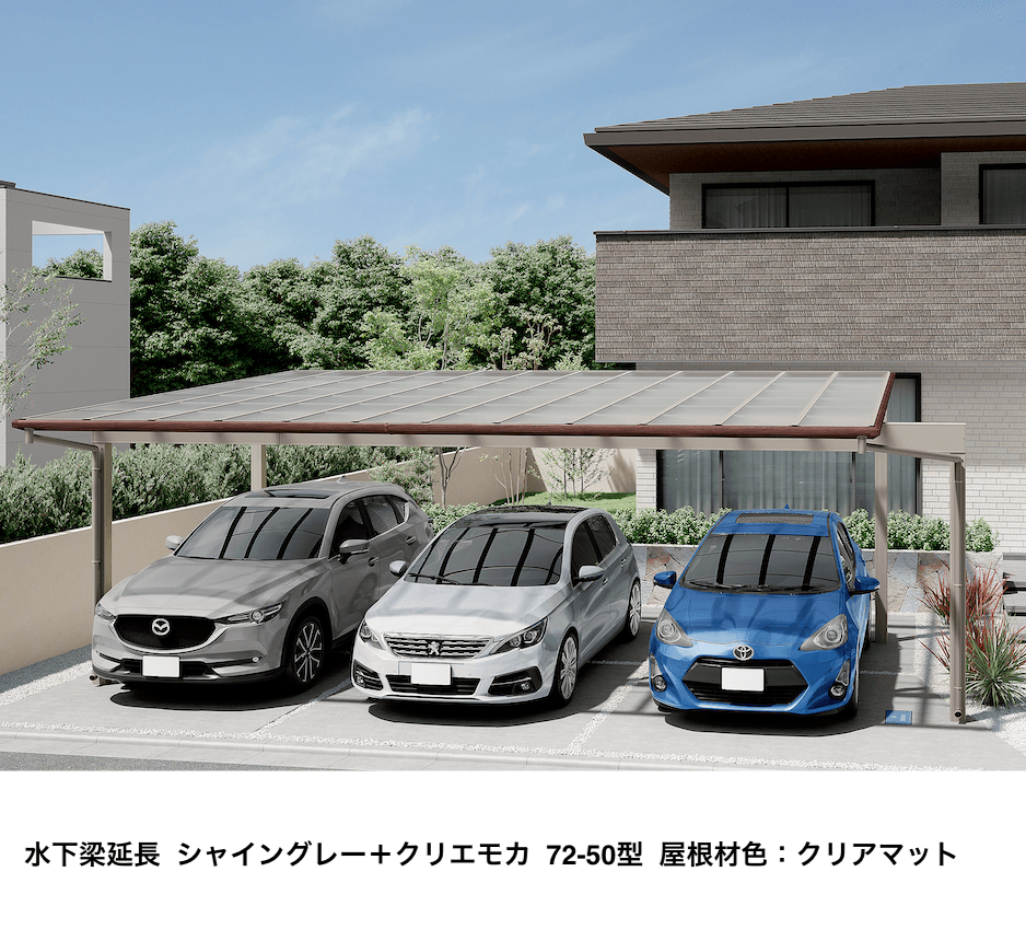 LIXILの「フーゴFプラス 3台用 梁延長」