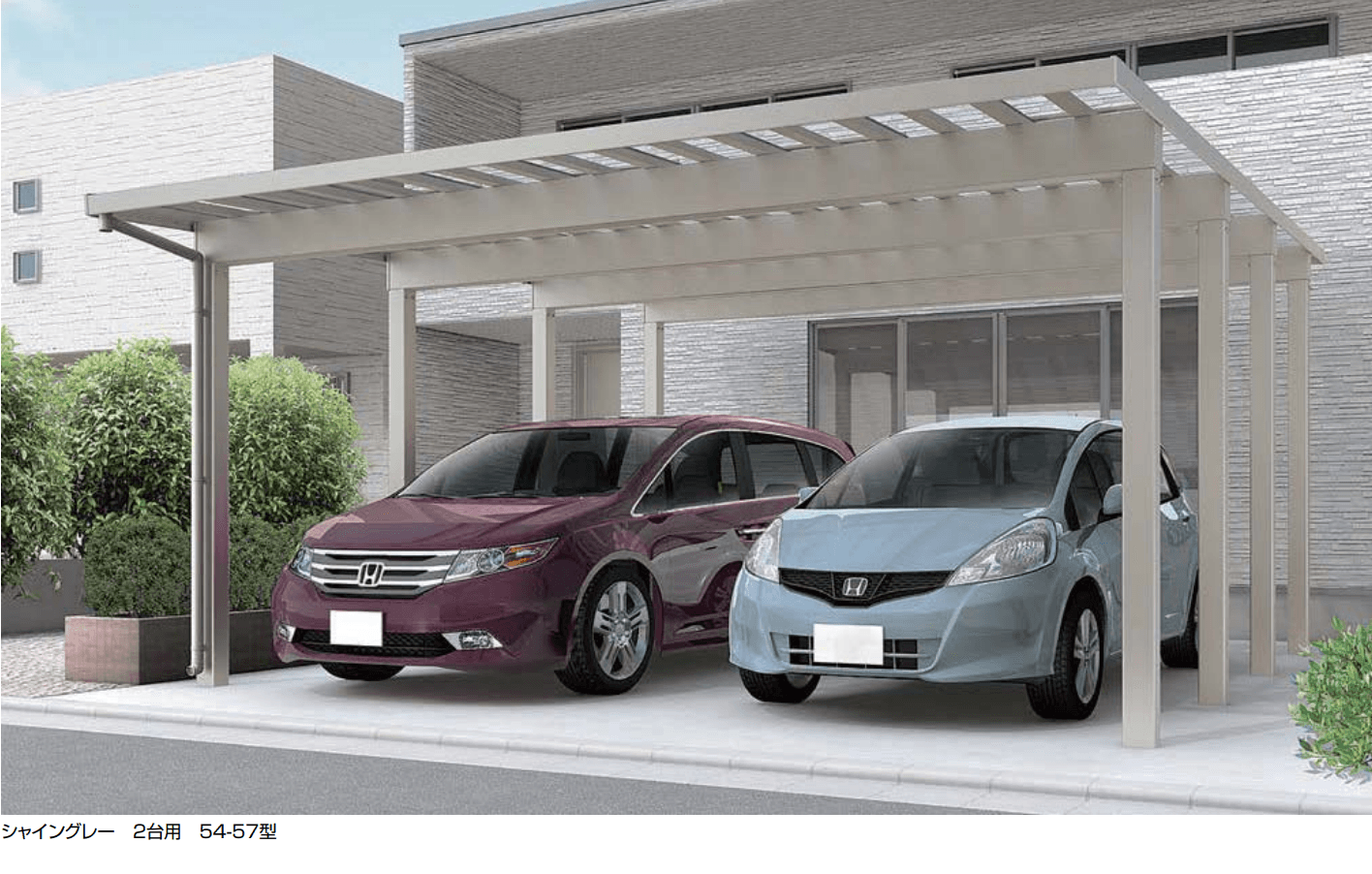 LIXILの「ソルディーポート 4500 2台用【2023年版】」