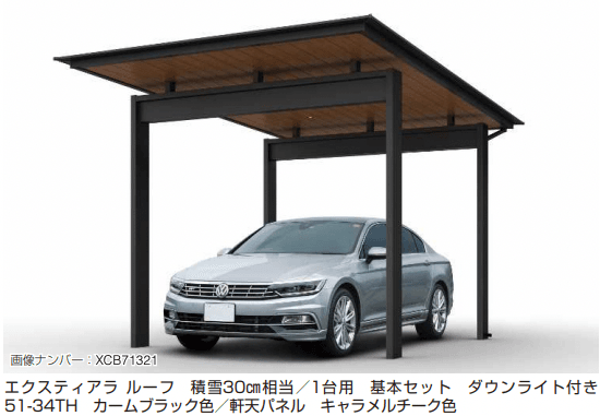 YKK APの「エクスティアラ ルーフ 積雪30㎝タイプ 基本セット(1台用)【2023年版】」