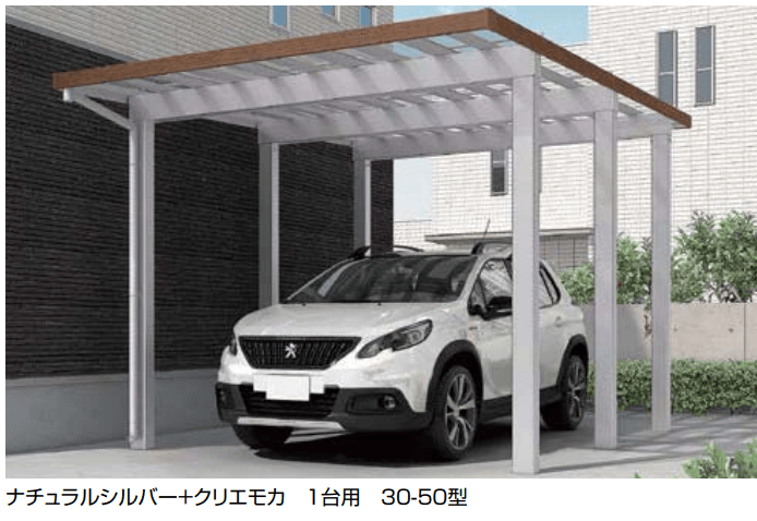 LIXILの「ソルディーポート 3000 1台用【2022年版】」