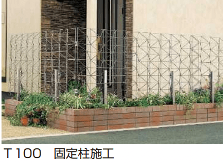 YKK APの「エスパリア フェンス【2023年版】」のサブ画像1