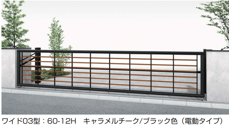 YKK APの「ルシアス アップゲート ワイド03型 手動タイプ電動タイプ【2023年版】」