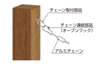 YKK APの「車止めチェーンポール+ルシアス アクセントポール1型 組合せ提案 【2022年版】」のサブ画像3