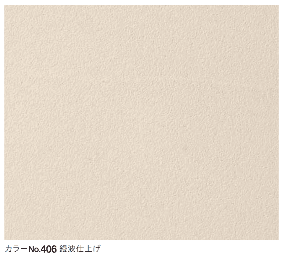 四国化成の「パレットクリームHG(標準タイプ/低温施工タイプ)【2023年版】」