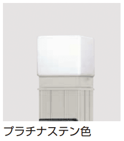 YKK APの「照明2型【2023年版】」のサブ画像1