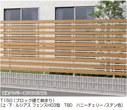 YKK APの「ルシアス フェンスH09型〈ブロック建て用〉2段支柱 【2022年版】」のサブ画像1
