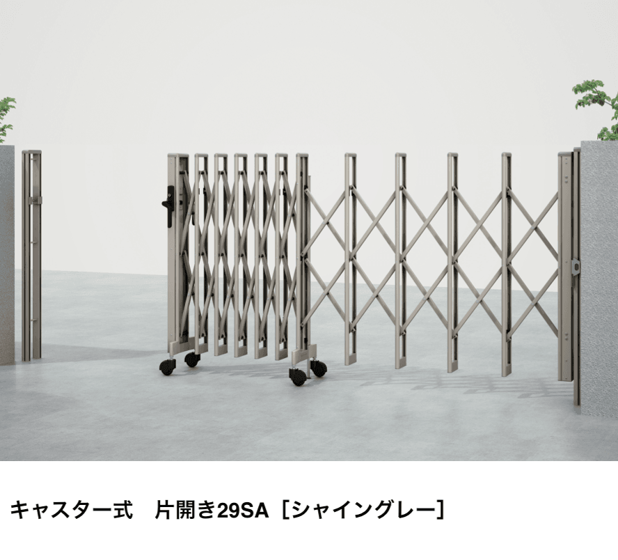 LIXILの「カーゲート セレビューFA型【2022年版】」のサブ画像3