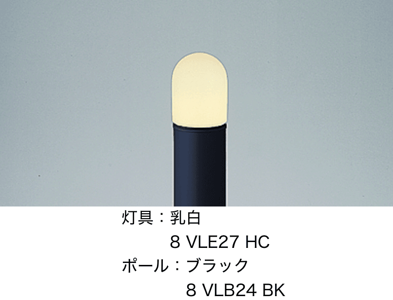 LIXILの「エントランスライト LEK-16型【2024年版】」のサブ画像2