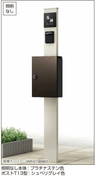 YKK APの「シンプレオ ポストユニット 1型【2023年版】」のサブ画像5