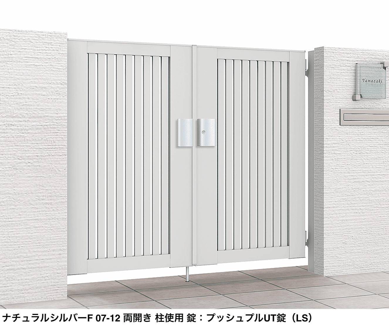 LIXILの「開き門扉AB TS1型【2023年版】」