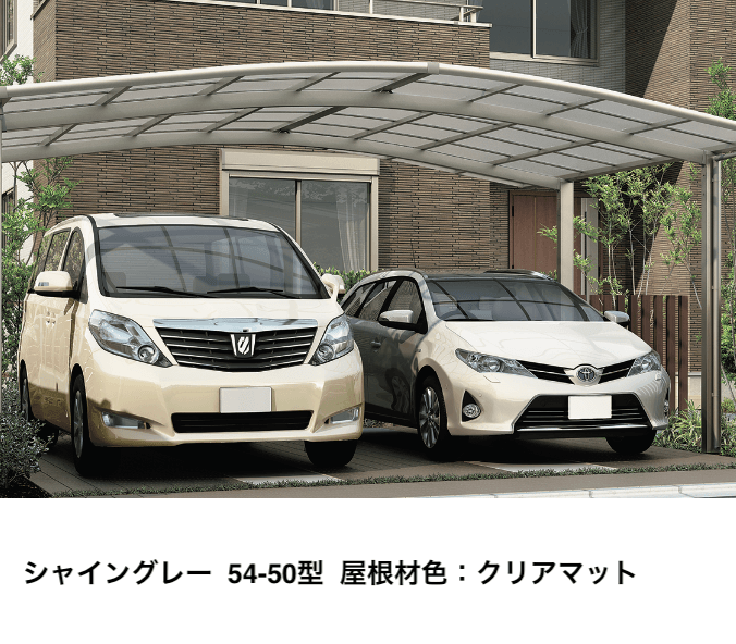 LIXILの「フーゴR 2台用【2022年版】」