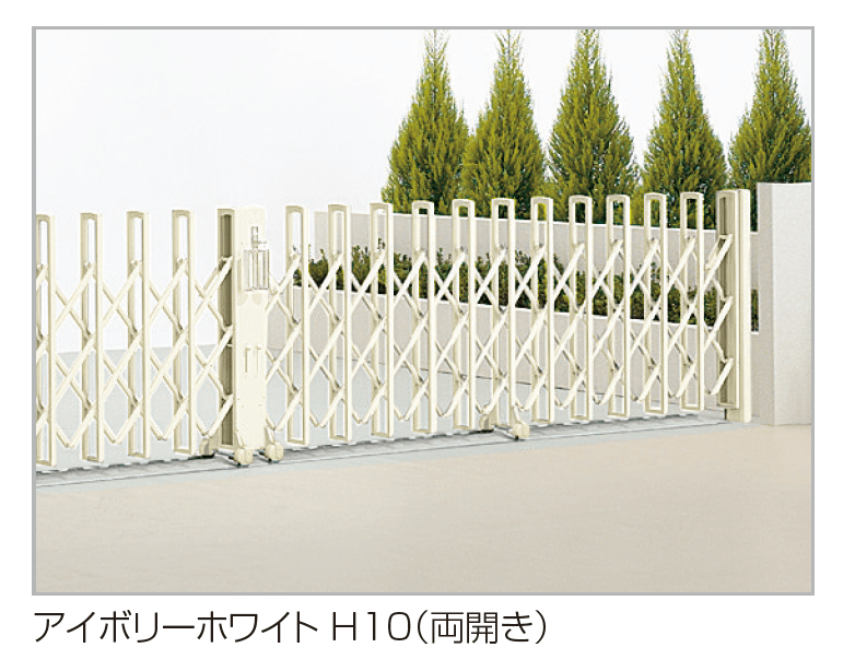 四国化成の「ニューハピネスHG(レールタイプ)【2023年版】」のサブ画像3