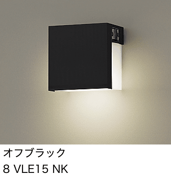 LIXILの「表札灯 LPJ-7型【2023年版】」のサブ画像3