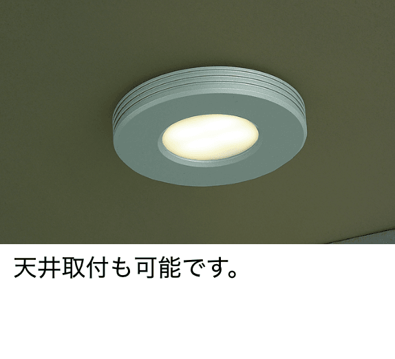 LIXILの「フットライト LPK-32型【2022年版】」のサブ画像3