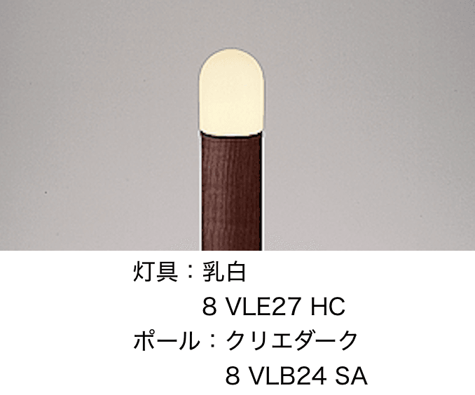 LIXILの「エントランスライト LEK-16型【2023年版】」のサブ画像4