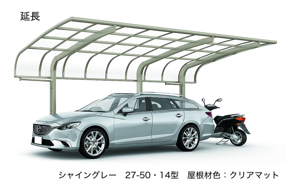 LIXILの「フーゴR袖壁1台用【2023年版】」のサブ画像1