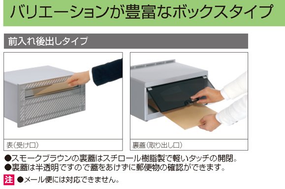 三協アルミの「HA型【2023年版】」のサブ画像1