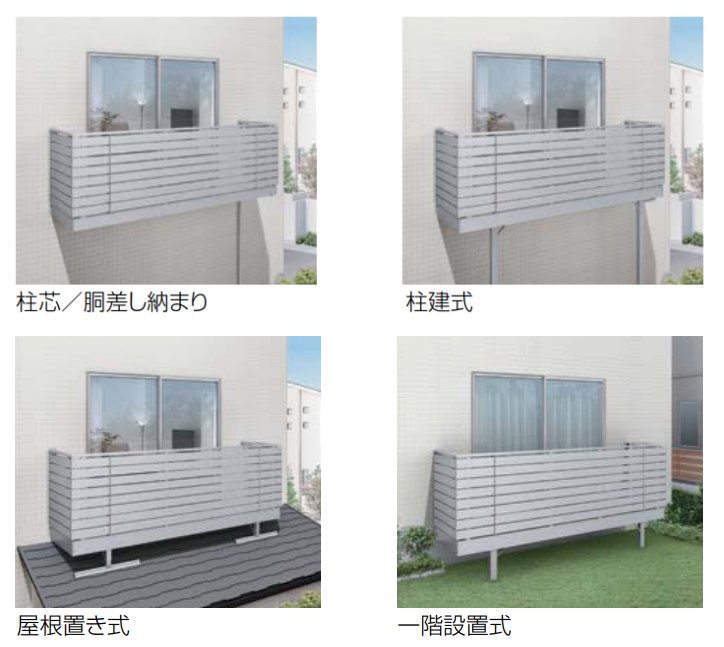 LIXILの「ビューステージ Sスタイル(九州・四国間)【2023年版】」のサブ画像1