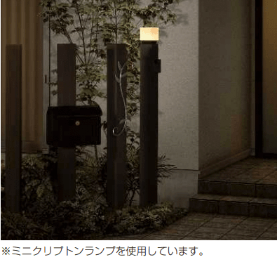 YKK APの「照明2型【2023年版】」