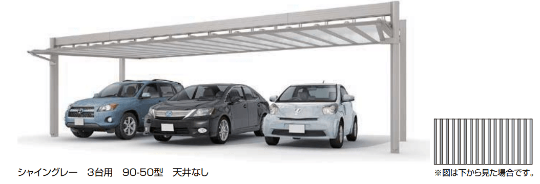 LIXILの「アーキフィールド カールーフ 3台用【2022年版】」