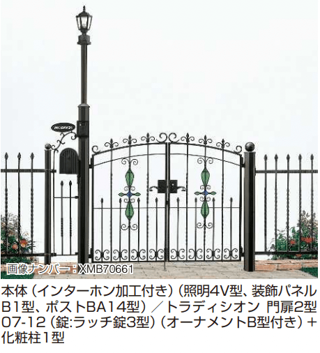 YKK APの「シャローネ 機能門柱1型/ サンドブラスト1型〈門柱仕様〉【2024年版】」のサブ画像3