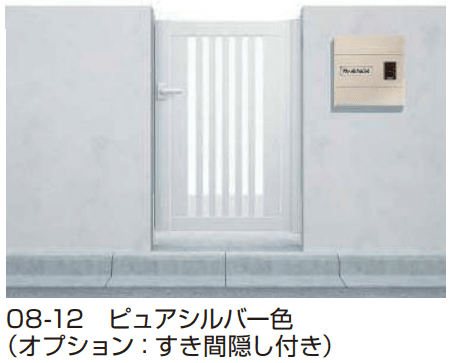 YKK APの「シンプレオ 門扉S1型 【2022年版】」のサブ画像1