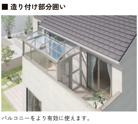 LIXILの「サニージュ F型 造り付け納まり 関東間【2022年版】」のサブ画像1