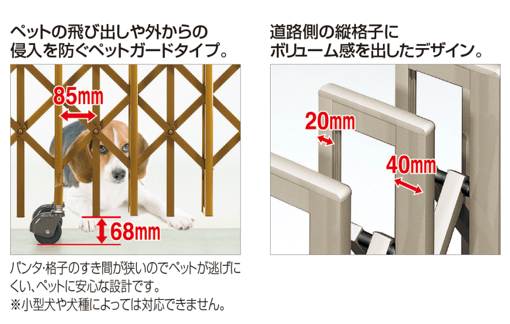 クレディアコー3型(ペットガードタイプ)4