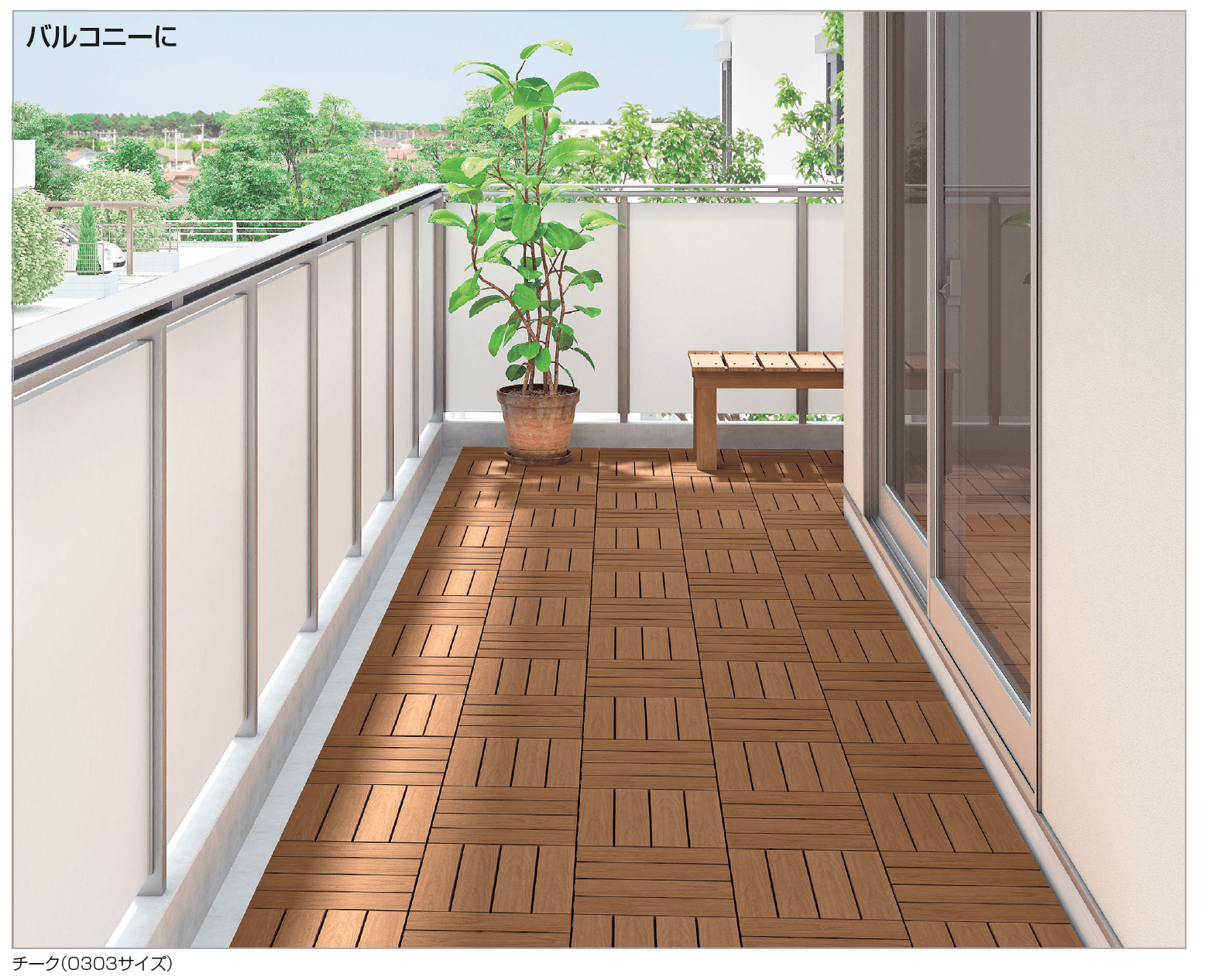 四国化成の「ウッディパレット【2023年版】」