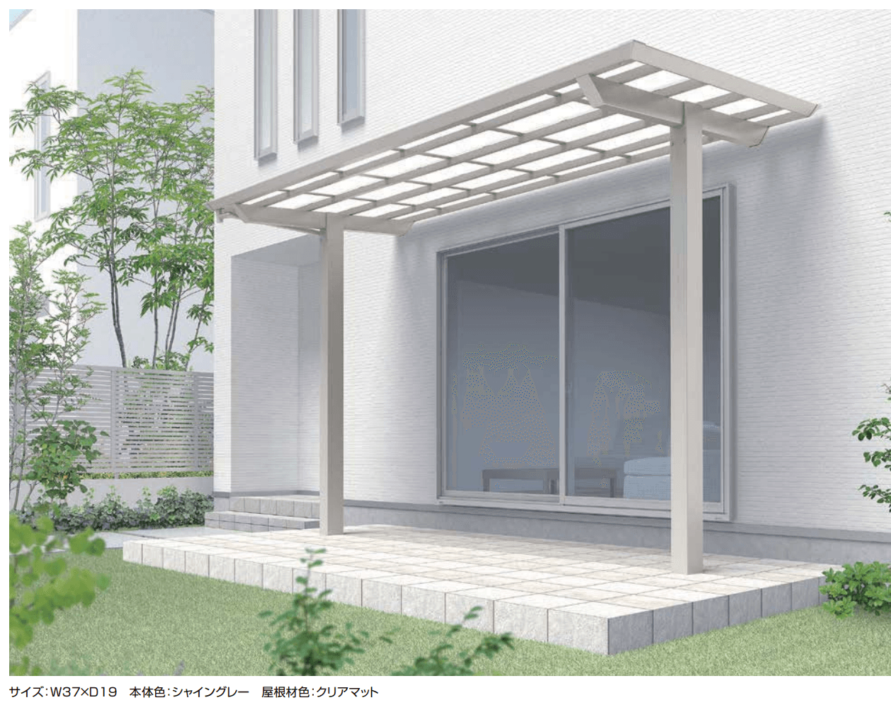 LIXILの「テラスVB【2023年版】」