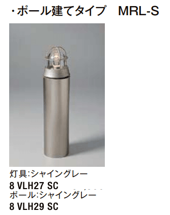 LIXILの「マリンライト【2023年版】」のサブ画像2