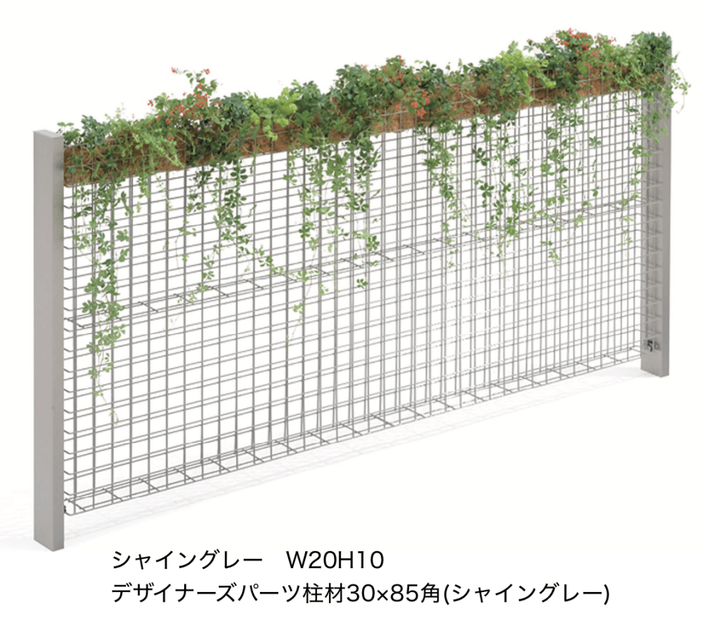 LIXILの「エコリス メッシュパネル【2022年版】」のサブ画像2