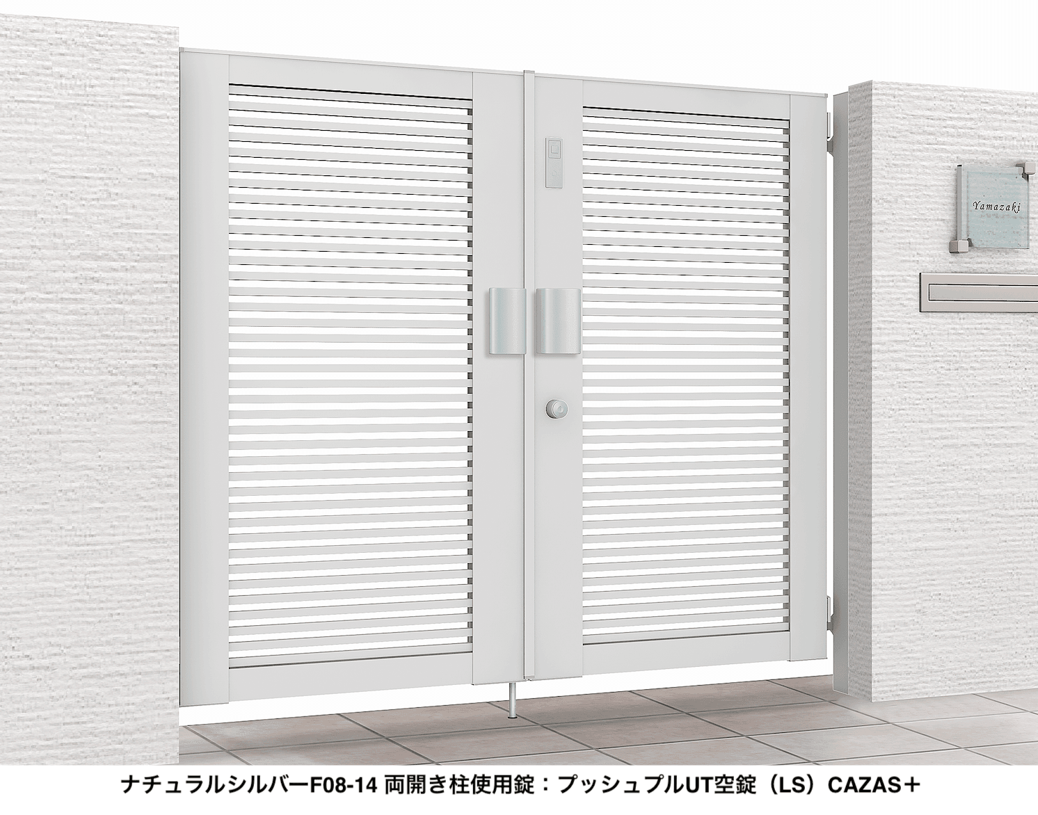 LIXILの「開き門扉AB エントリーシステム YR1型【2024年版】」