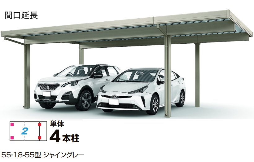 LIXILの「カーポートST 3000タイプ 2台用 間口延長【2023年版】」