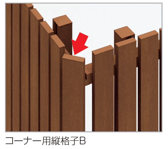 アレグリアフェンスTL2型6