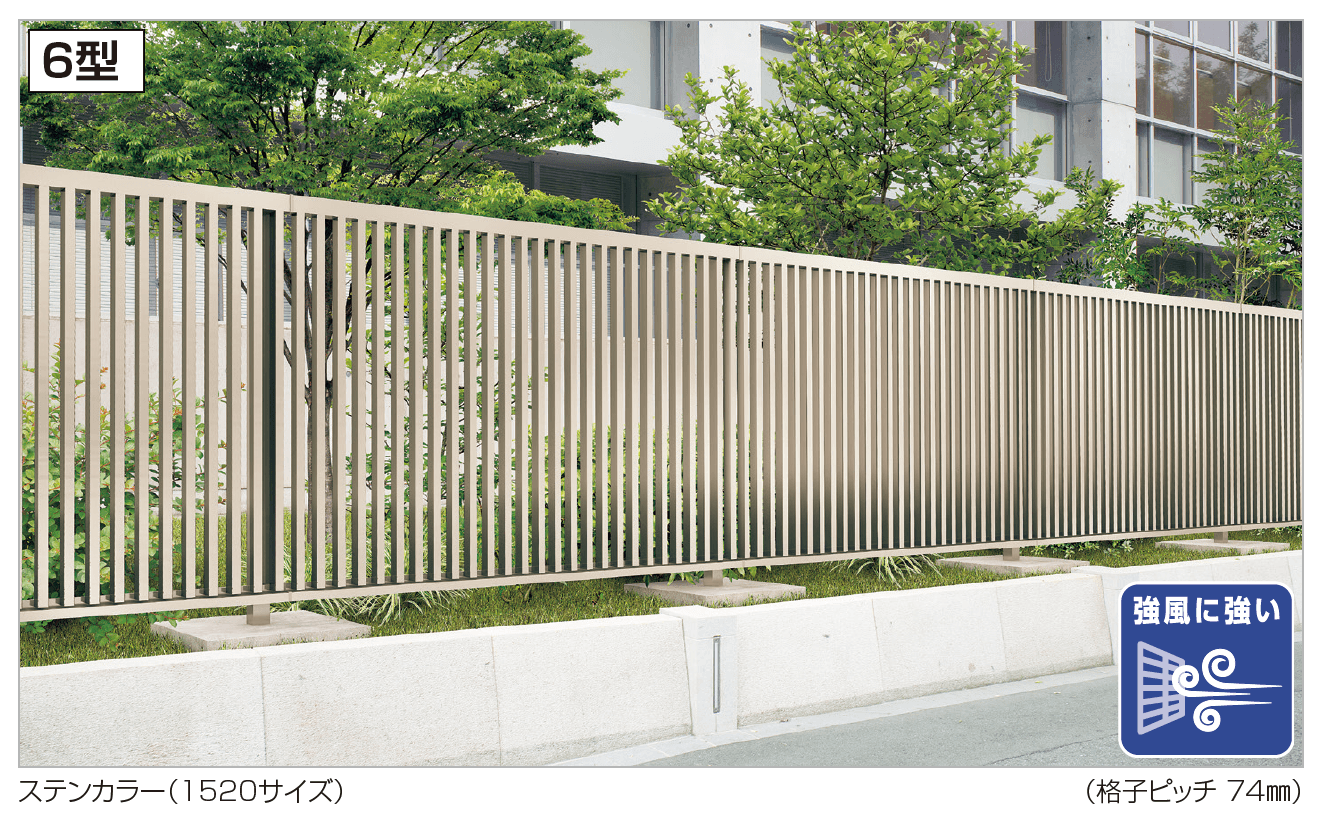 四国化成の「GTF6型【2024年版】」