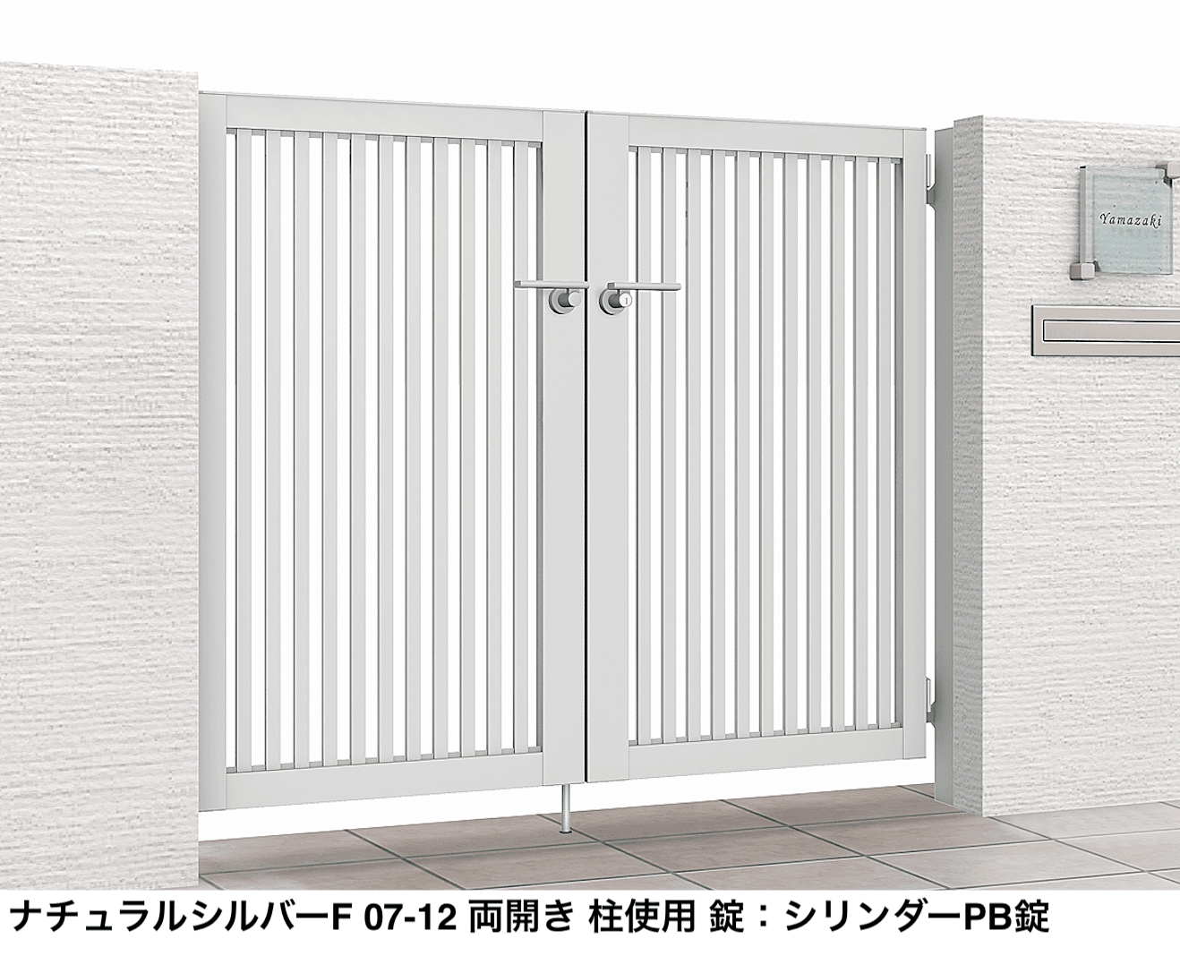 LIXILの「開き門扉AB TR3型【2023年版】」