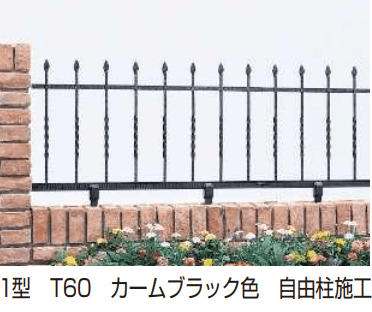 シャローネ シリーズ トラディシオン フェンス1型 【2022年版】2
